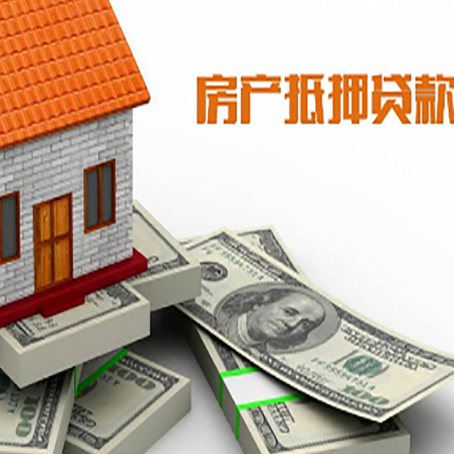 大英房屋抵押贷款利率影响因素