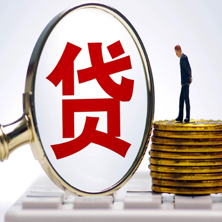 大英房产抵押贷款弊端|个人住房抵押贷款-具体需要多久