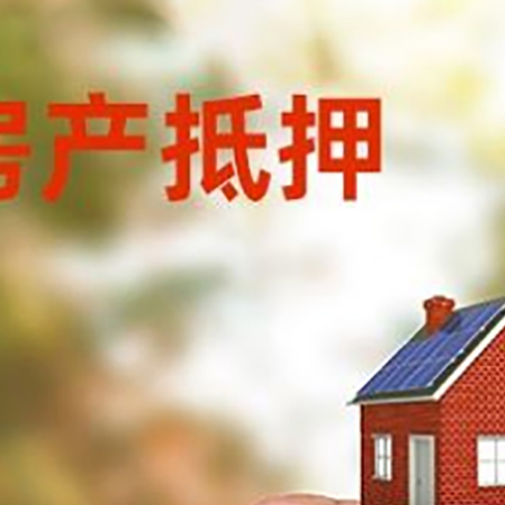 大英银行贷款需要注意的4大事项
