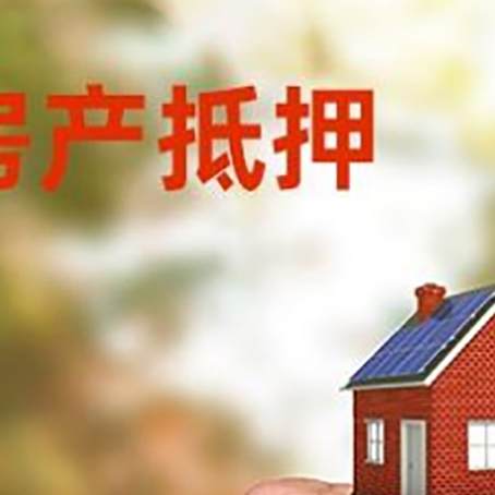 大英车辆抵押贷款不押车的形式月息高吗?