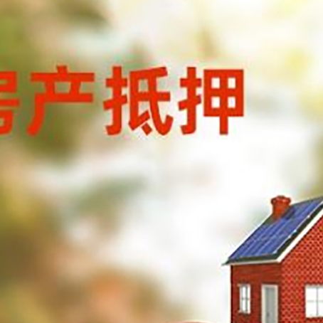 大英汽车抵押的款时要注意什么?