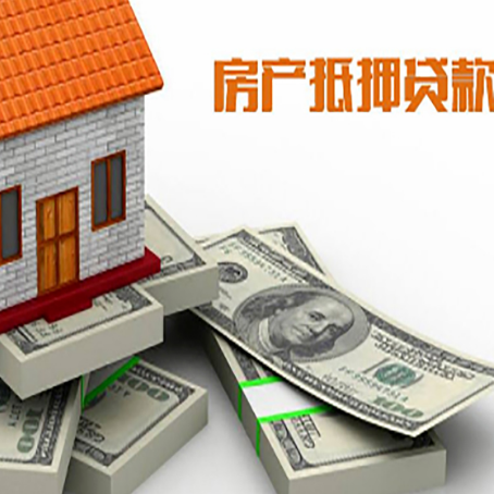大英房屋抵押贷款的条件？