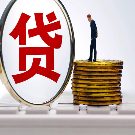 大英房屋抵押抵押办理哪家公司安全?