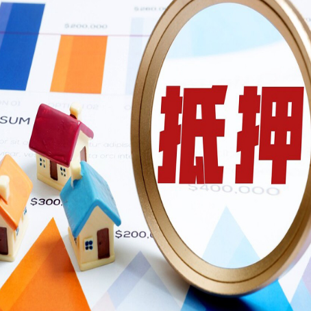 大英房子抵押贷款还不上怎么办？